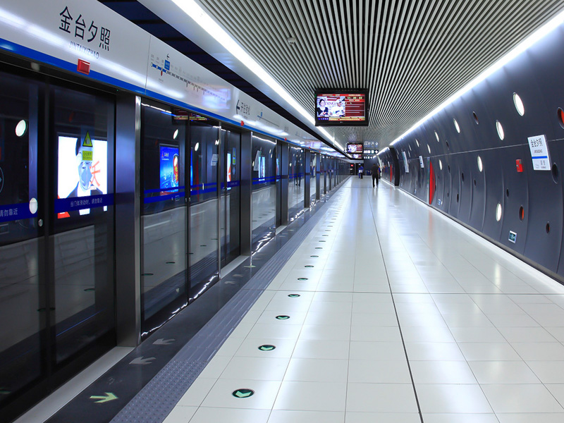 北京地铁 北京地铁